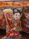 Paper products with flocking gold foil three-dimensional pull-linked golden boy and jade girl L Application Scenario